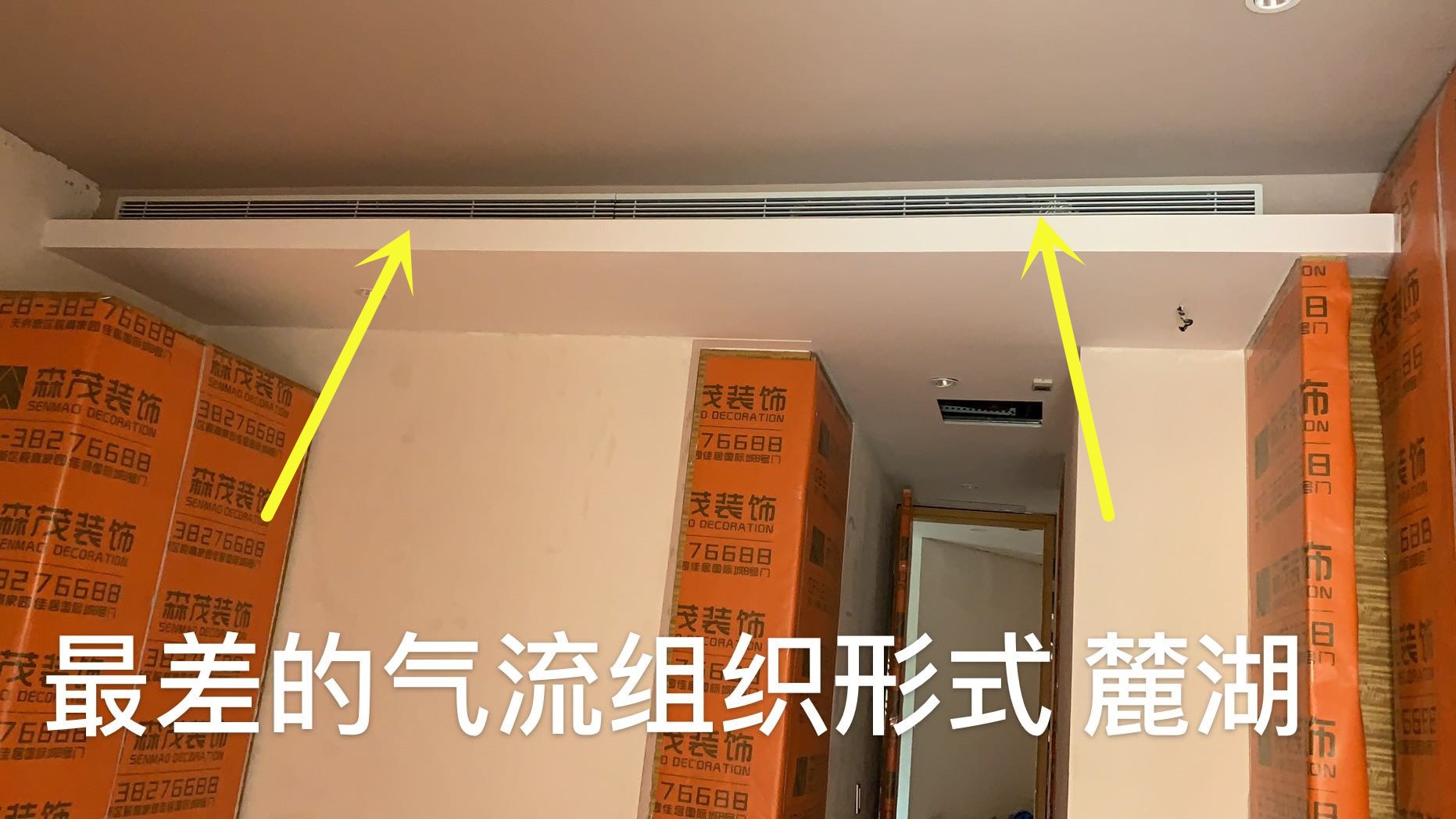 麓湖黑蝶貝某別墅，成都中央空調(diào)失敗案例！