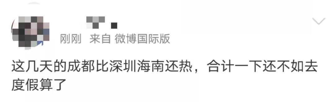 剛剛，成都發(fā)布高溫預(yù)警，開啟空調(diào)時這幾點要注意！