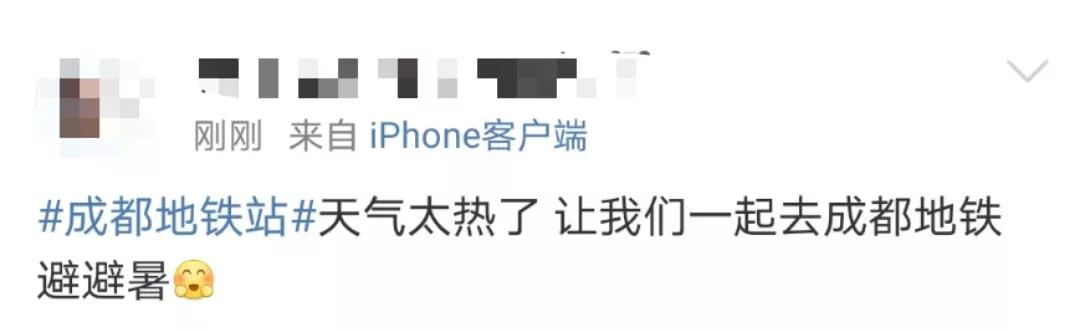 剛剛，成都發(fā)布高溫預(yù)警，開啟空調(diào)時這幾點要注意！