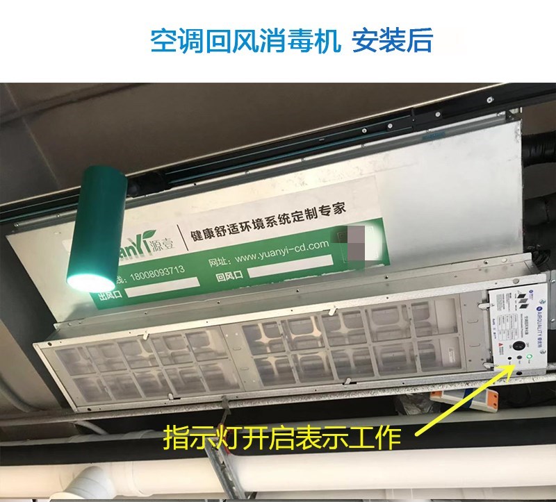 剛剛，成都發(fā)布高溫預(yù)警，開啟空調(diào)時這幾點要注意！