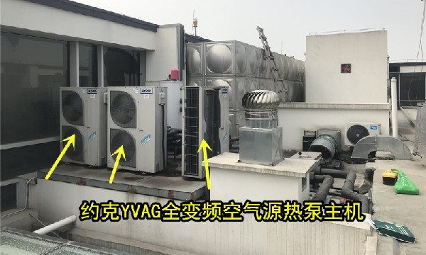 空氣源熱泵地暖