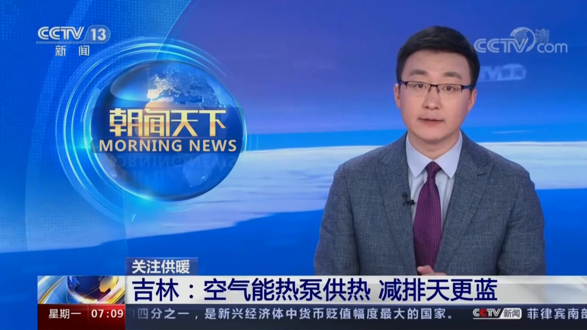 ?四川空調(diào)地暖二合一生態(tài)系統(tǒng)市場行情，四川熱泵兩聯(lián)供系統(tǒng)市場如何
